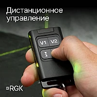 Лазерный уровень RGK PR-4D Green с зеленым лучом