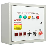 Генератор A-iPower A7000EAX в тихом зимнем кожухе 1200 RAL 7035 + блок автозапуска A-iPower 230В/400В 100А 8 ПИН