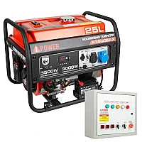Генератор A-iPower A3500EAX в тихом зимнем кожухе 1200 RAL 8019 + блок автозапуска A-iPower 230В/400В 100А 8 ПИН