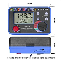 Омметр (измеритель сопротивления заземления) МЕГЕОН 13030