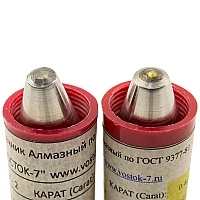 Наконечник алмазный НП 1 к твердомеру для измерения твёрдости по методу Виккерса